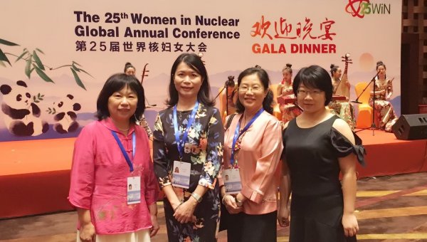 106年出席全球核能婦女會年會活動報告